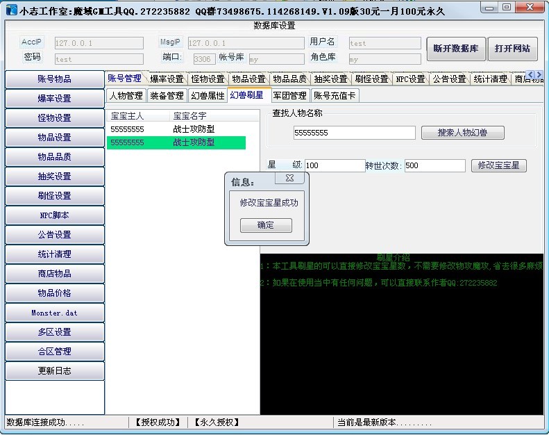 梦幻大唐手游攻略