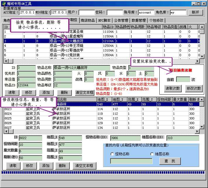 梦幻西游交易贴吧