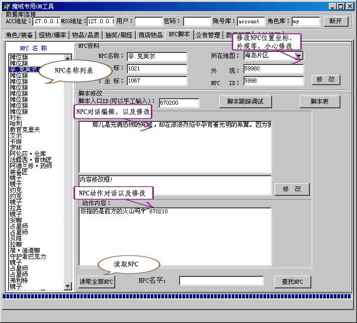 网易 梦幻西游手游SF