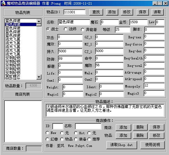 横版梦幻西游有稳定的sf吗