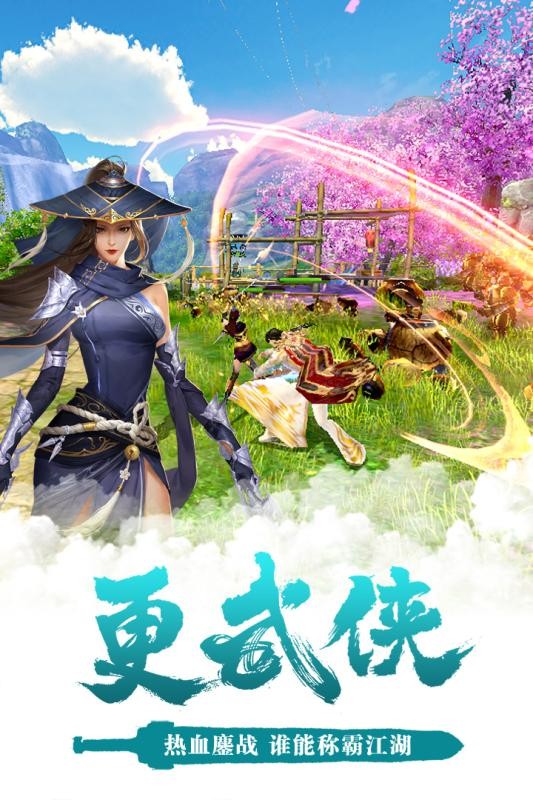 梦幻西游sf无限仙玉版ios版