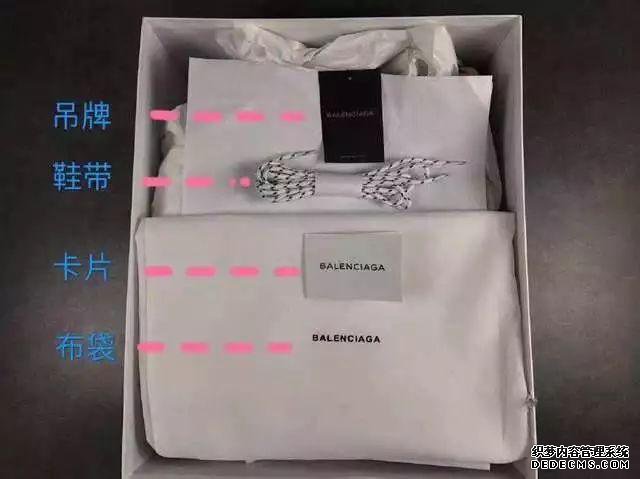 巴黎世家老爹鞋真假对比 Balenciaga Triple-S鉴定方法